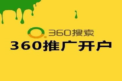 百度推广代理商如何助力企业品牌建设